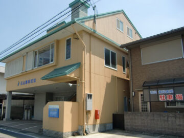 石山歯科医院の外観
